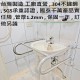台灣工廠直銷 ㄇ型2款不鏽鋼臉盆扶手